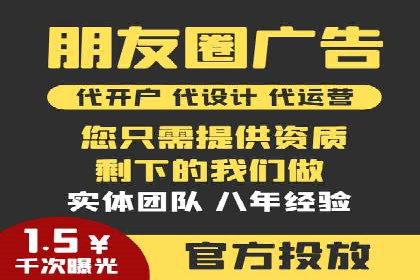 抖音广告：如何利用信息流吸引粉丝